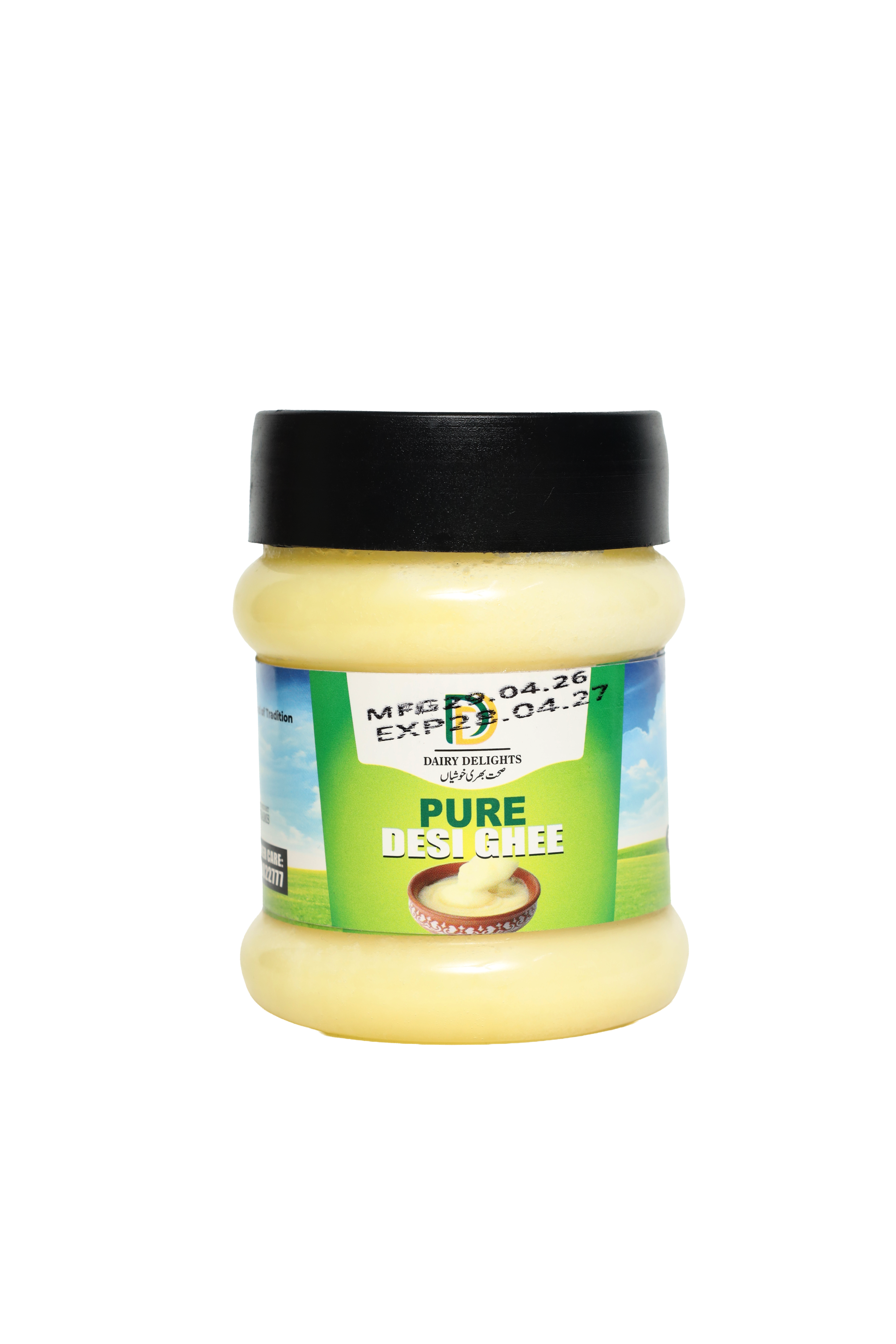 Desi ghee jar